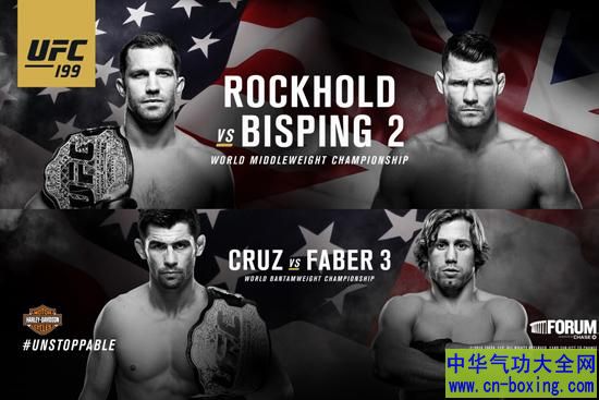 UFC199官方海报