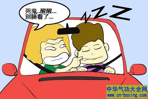 研究:晚上少睡一二小时 出车祸风险倍增