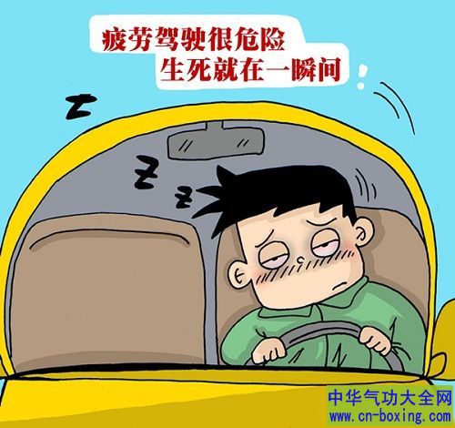 研究:晚上少睡一二小时 出车祸风险倍增